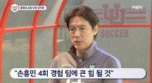 하이라이트