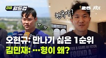 하이라이트