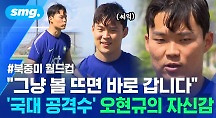하이라이트