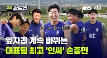 하이라이트