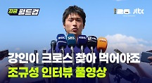 하이라이트