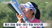 하이라이트