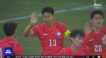 하이라이트
