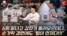 하이라이트