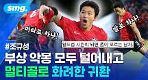 하이라이트
