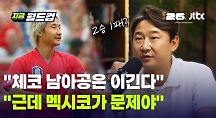 하이라이트