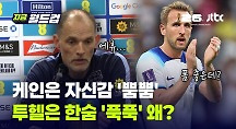 하이라이트