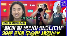 하이라이트
