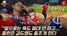 하이라이트