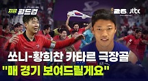 하이라이트