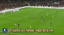 하이라이트