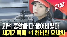 하이라이트
