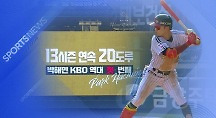 하이라이트