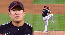 하이라이트