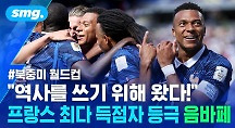 하이라이트