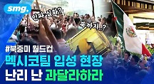 하이라이트