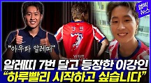 하이라이트