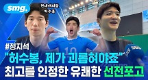 하이라이트