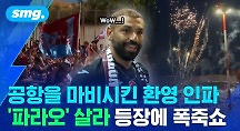 하이라이트