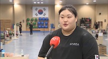 하이라이트