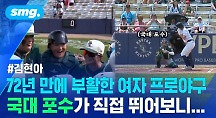 하이라이트