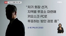 하이라이트