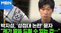 하이라이트
