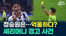 하이라이트