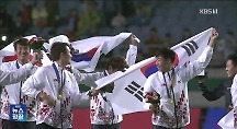 하이라이트