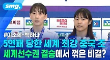 하이라이트