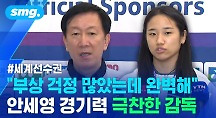 하이라이트