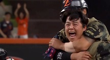 하이라이트