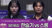 하이라이트