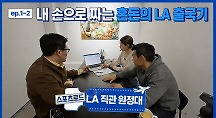 하이라이트