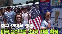 하이라이트