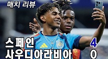 하이라이트