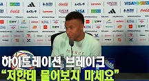 하이라이트