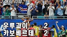 하이라이트