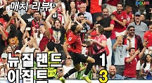 하이라이트