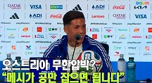 하이라이트