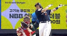 하이라이트