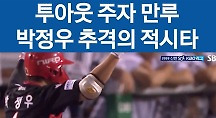 하이라이트