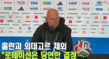 하이라이트