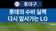 하이라이트