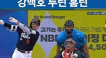 하이라이트