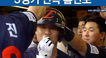 하이라이트