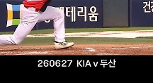 하이라이트
