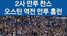 하이라이트