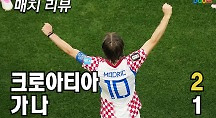 하이라이트
