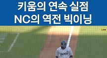 하이라이트